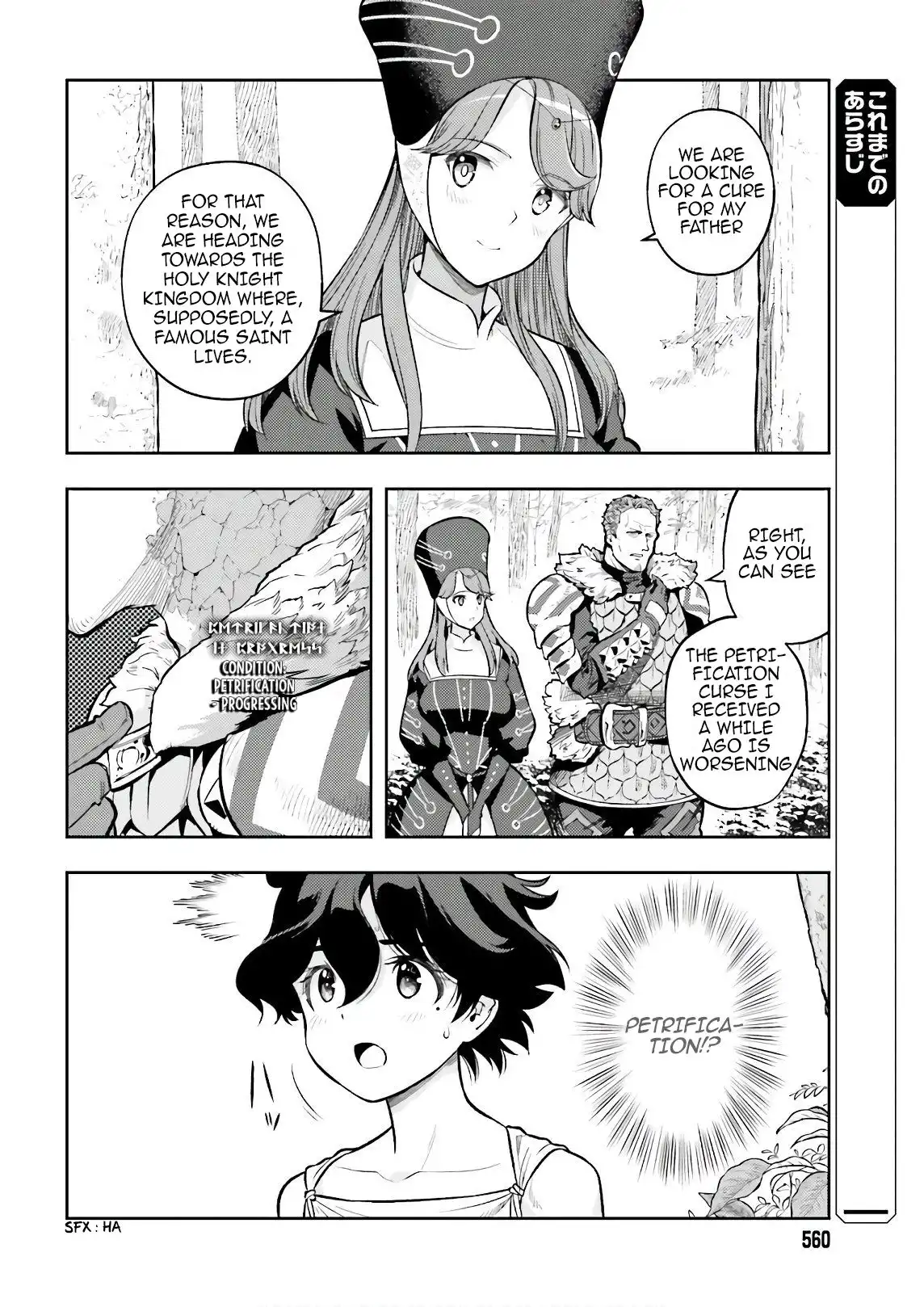 Genkai Level 1 kara no Nariagari: Saijaku Level no Ore ga Isekai Saikyou ni Naru made Chapter 3 6